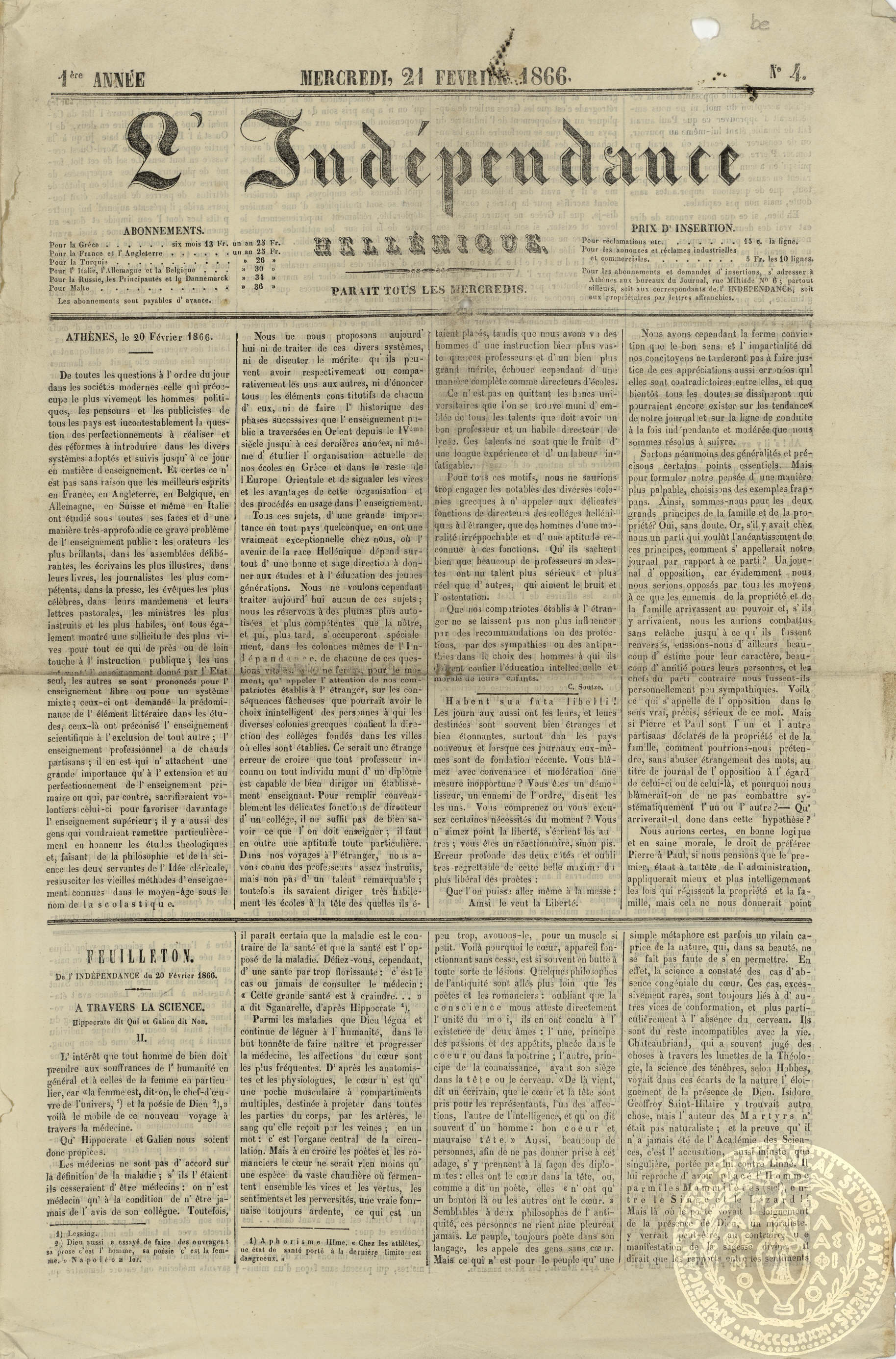 L'Indépendance hellénique.